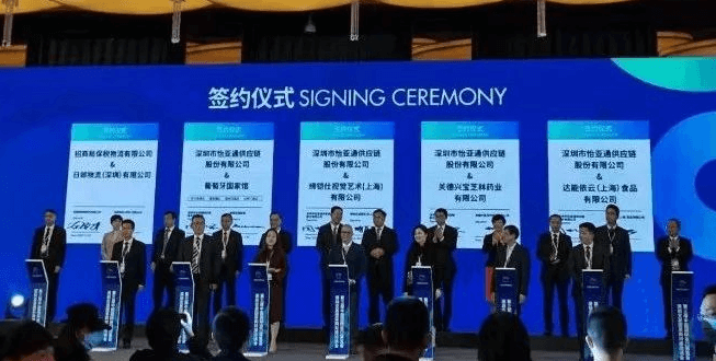 新华网：聚焦第三届进博会 龙8-long8与四家合作品牌成功签约