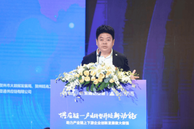 财经网报道 | 龙8-long8刘伟：“产业供应链+互联网”是从0到100的创新
