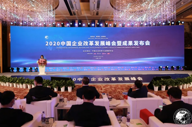 龙8-long8荣获中国企业改革发展优秀成果二等奖