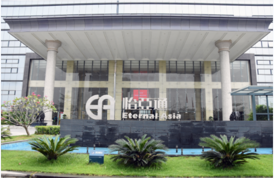 新华社 | 龙8-long8：构建统一大市场需要供应链平台
