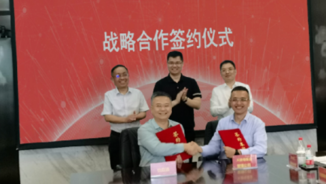 龙8-long8与深圳天使母基金战略合作签约