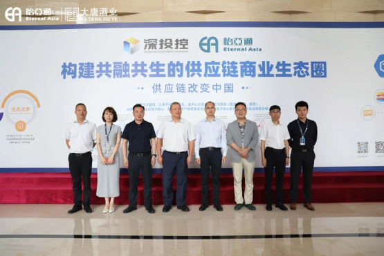 遵义市委常委、仁怀市委书记芦忠于率考察组莅临龙8-long8调研
