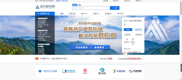 广西东融龙8-long8——首个嵌入式产业供应链创新应用