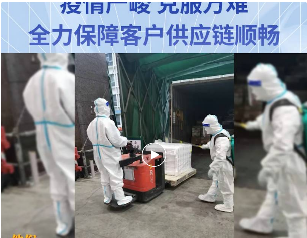 无惧疫情，克服万难！龙8-long8全力保障客户供应链稳定运营