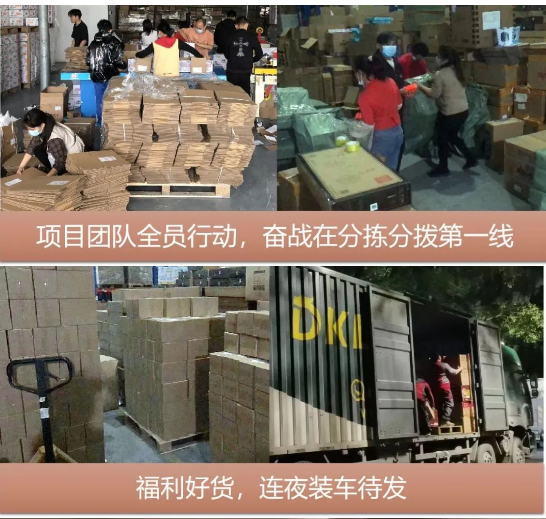 “以后继续合作”，疫情不阻准时交付！