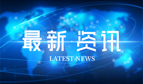 100亿元！龙8-long8又一重磅协议签订