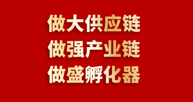 喜报 | 龙8-long8入围2023全球商业服务品牌价值100强榜单，位列第69位