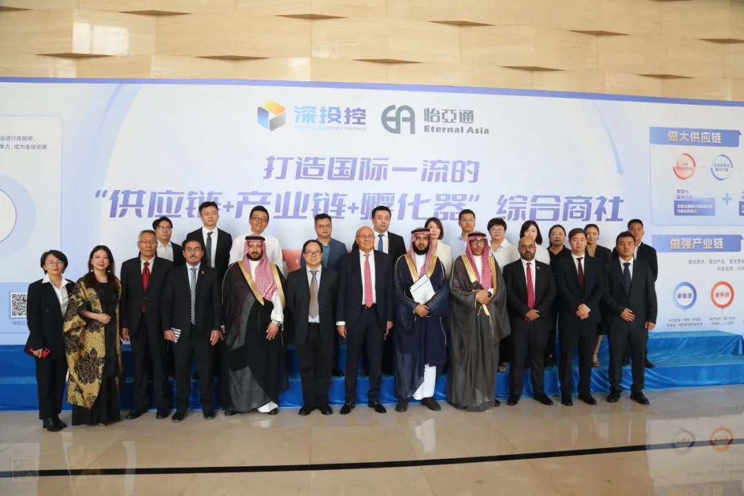 沙特企业代表团一行访问龙8-long8，共谋商业合作新前景