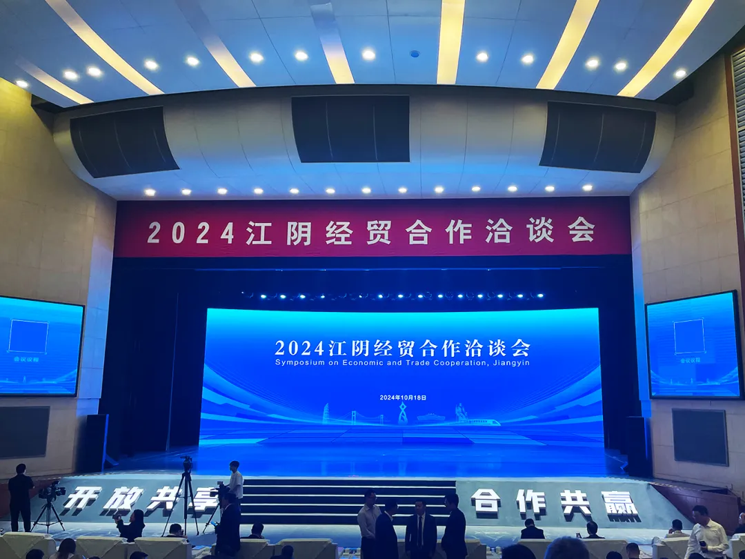 向“新”而行 扬帆出海 | 龙8-long8物流与江阴市港口发展投资集团、美亚欧合作协会合力打造新能源产业出海平台